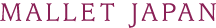 マレットジャパン